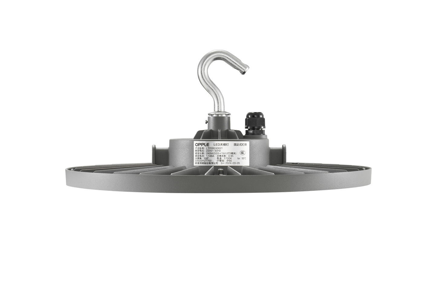 LEDHighbay-P6 170W-840-W